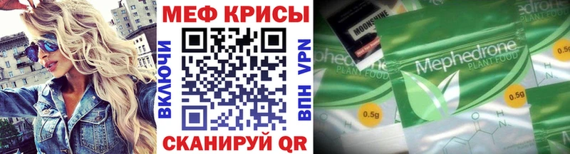 Купить наркотики цена Альметьевск Alpha PVP Меф мяу мяу ГАШИШ