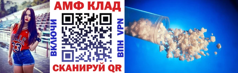 Amphetamine Premium цены наркотик Альметьевск