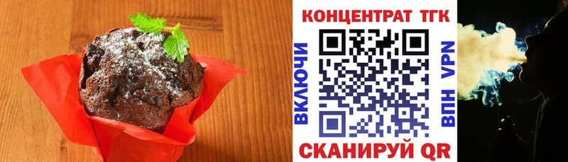 мега как зайти  закладки  Альметьевск  Cannafood марихуана 