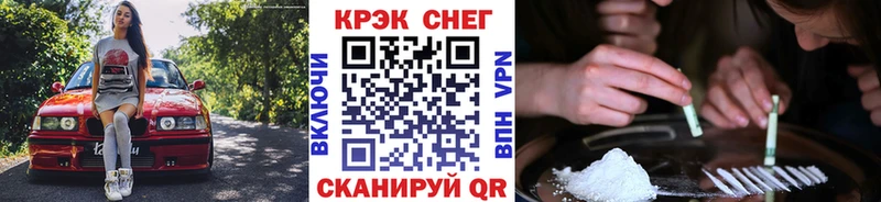 COCAIN VHQ  гидра ONION  Альметьевск  наркошоп 
