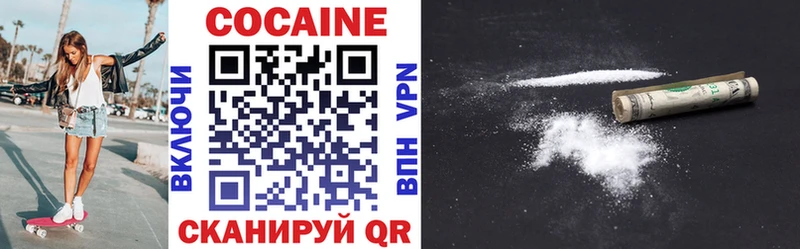 COCAIN Боливия Альметьевск