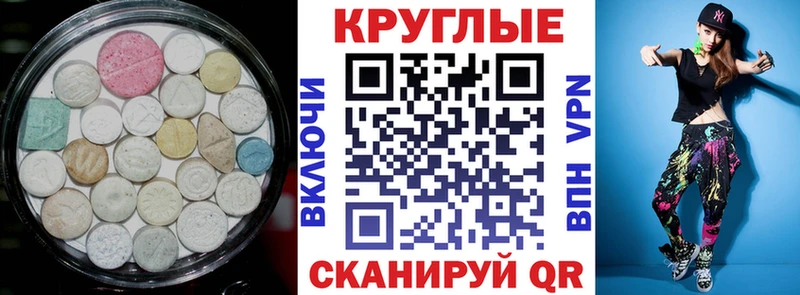 ссылка на мегу ONION  Альметьевск  Ecstasy 280мг  сколько стоит 