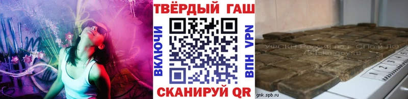 ГАШИШ AMNESIA HAZE  hydra маркетплейс  дарк нет Telegram  Альметьевск 