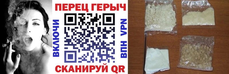 ГЕРОИН VHQ  магазин продажи наркотиков  Альметьевск 