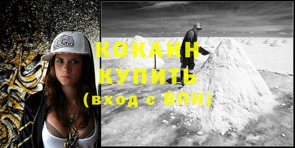 кокаин колумбия Зерноград