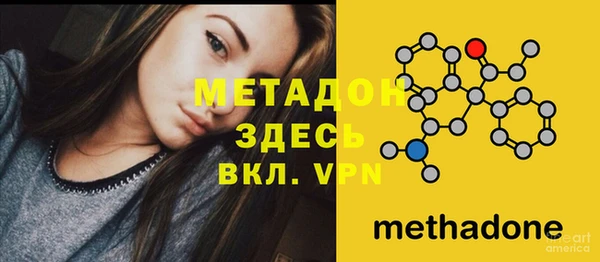 каннабис Заводоуковск