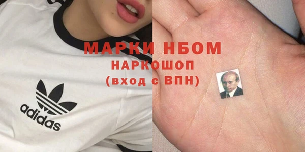 кокс Заволжье