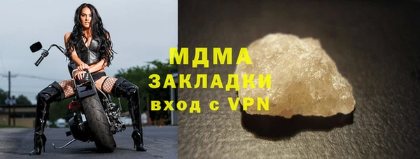 кокаин колумбия Зерноград
