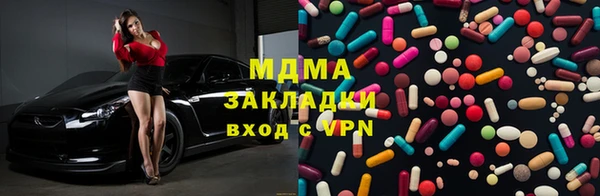 ALPHA-PVP Заволжск
