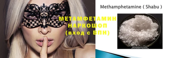 кокаин колумбия Зерноград