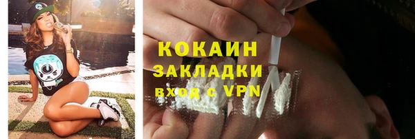 каннабис Заводоуковск