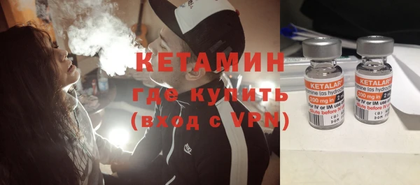 ALPHA-PVP Заволжск