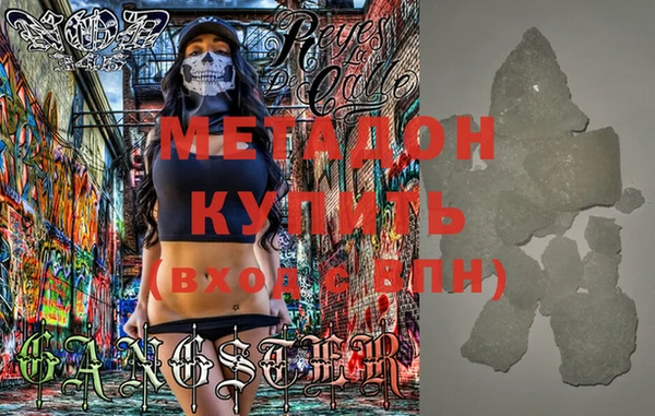 ALPHA-PVP Заволжск