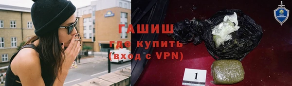 ALPHA-PVP Заволжск