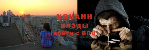 каннабис Заводоуковск