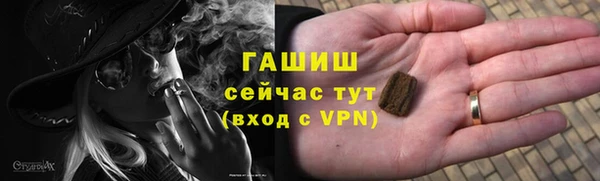 каннабис Заводоуковск