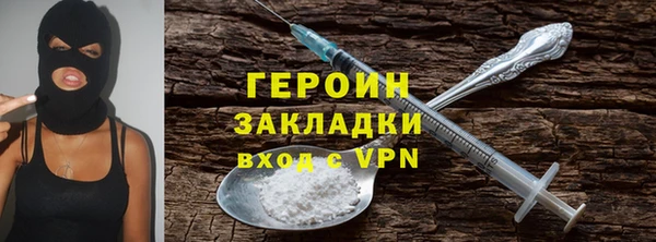 ALPHA-PVP Заволжск