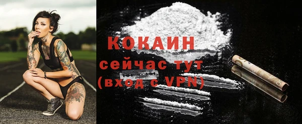 кокс Заволжье