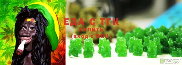 каннабис Заводоуковск