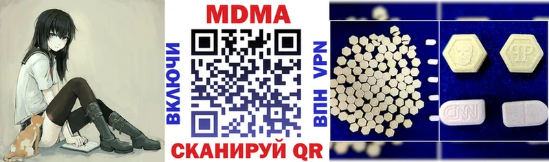 блэк спрут ONION  Альметьевск  MDMA VHQ  купить  