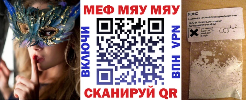 ОМГ ОМГ ТОР  Альметьевск  Мефедрон мяу мяу 